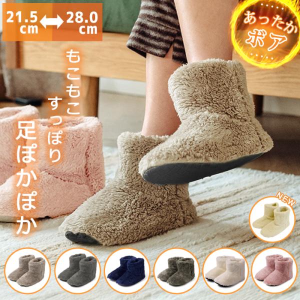 あったか可愛いモコモコスリッパで快適おうち時間！【サイズ】【S】21.5-22.5cm【M】23.0-24.0cm【L】24.5-26.0cm【XL】26.5-27.0cm【XXL】27.5-28.0cm