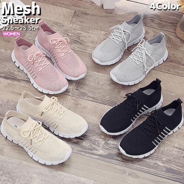 白 スニーカー 韓国の人気商品 通販 価格比較 価格 Com