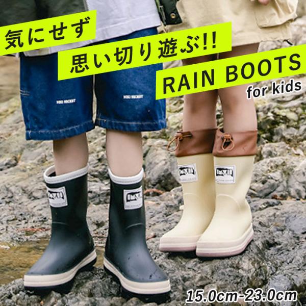 レインシューズ レインブーツ キッズ 長靴 男の子 女の子 折りたたみ ショート 雨具 子供 軽い 農作業 おしゃれ^bm1127 bm1378^