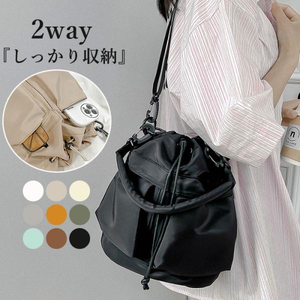 全品15%オフCP!24H限定]2way トートバッグ ショルダー レディース