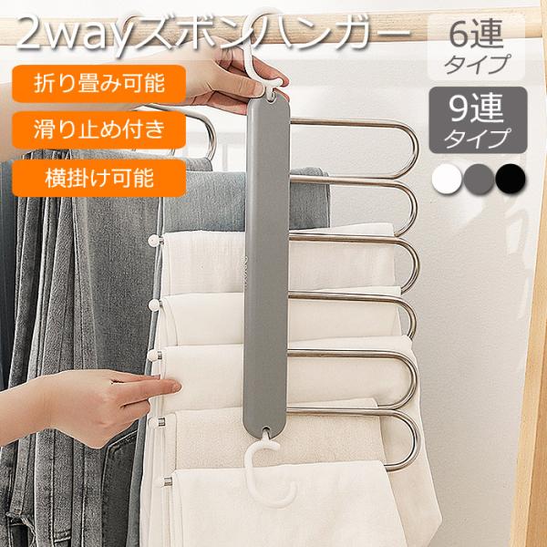 【MASU・エムエーエスユー】トップス用ハンガー9本、パンツ用ハンガー5本 yellow_bm1392