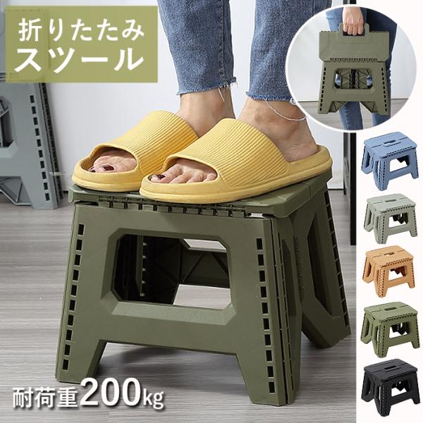 小さな踏み台2点セット yellow_bm1559