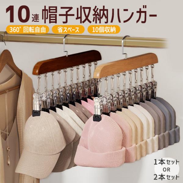 Undercover クリップ付きハンガー×2 ハンガー×2 収納バッグ×2 楽天市場】【レビュー特典】 山崎実業 【 伸縮収納力アップ2段ハンガー