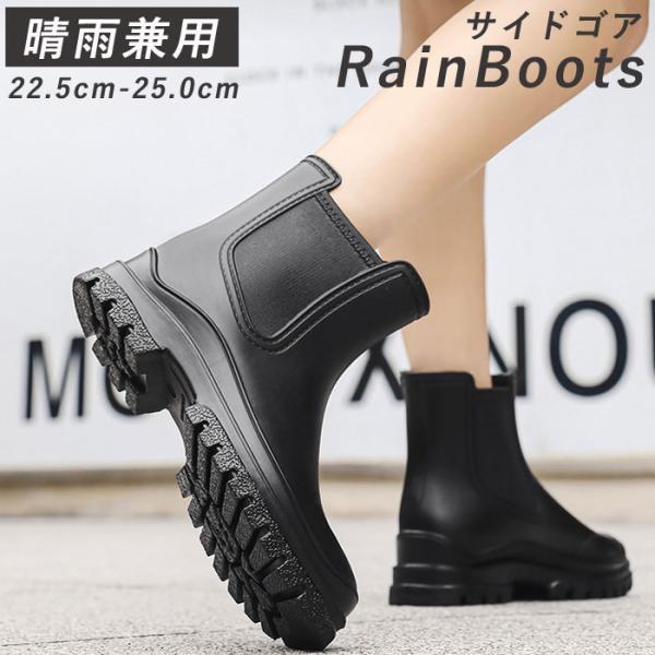 全品15%オフCP!24H限定]レインブーツ レインシューズ 長靴 レディース