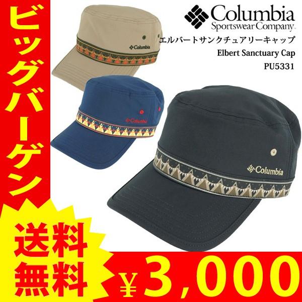 コロンビア Columbia ワーク キャップ エルバートサンクチュアリーキャップ Elbert Sanctuary Cap Pu5331 Col 147 単品購入に限りメール便発送 Col 147 Yellow 通販 Yahoo ショッピング