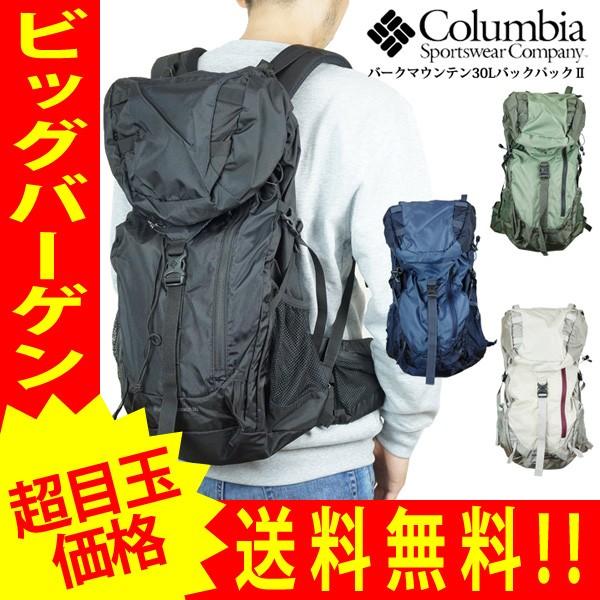 コロンビア Columbia カバン リュック アウトドア 登山 バークマウンテン30lバックパックii Pu8179 Col 163 Col 163 Yellow 通販 Yahoo ショッピング