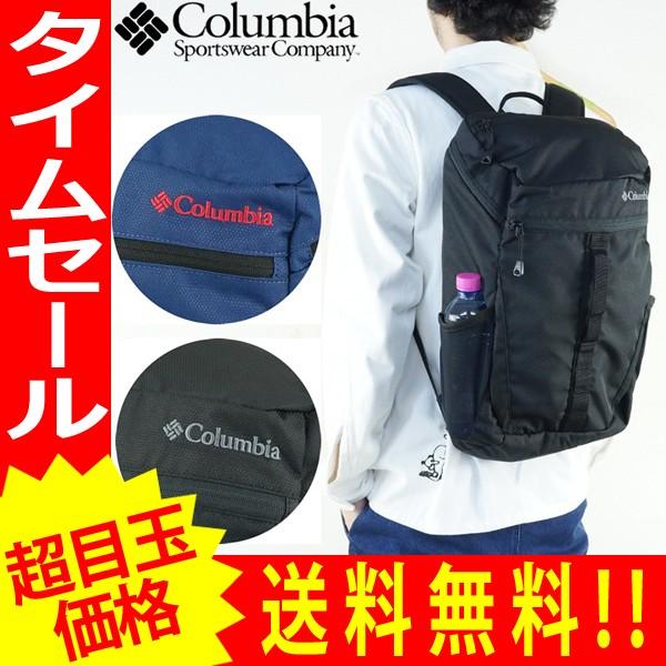 コロンビア Columbia アヴェニュー トゥ パス バックパック Pu8118 Col 70 Col 70 Yellow 通販 Yahoo ショッピング