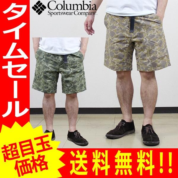 Columbia コロンビア メンズ 迷彩 ショートパンツ ハーフパンツ Reap The Rewards Short Pm4716 Col 80 新作 Col 80 Yellow 通販 Yahoo ショッピング