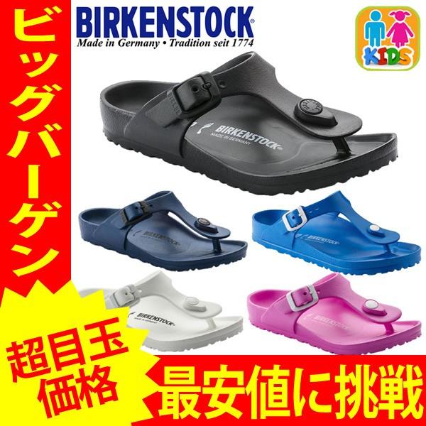 ビルケンシュトック Birkenstock ビルケン サンダル ギゼ キッズ Gizeh Kids Eva ボーイズ ガールズ シャワーサンダル Gizehkidseva Gizehkidseva Yellow 通販 Yahoo ショッピング