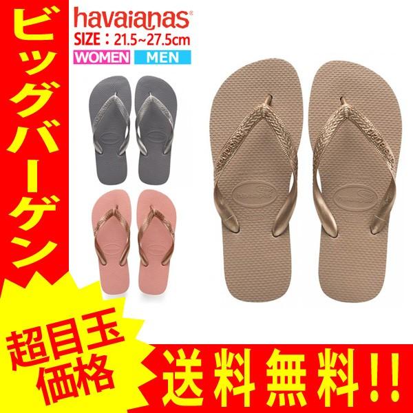 Havaianas ハワイアナス ビーチサンダル トップ タイラス メンズ レディース Top Tiras Cf Hav10 4 ゆうパケット送料無料 郵3 Hav10 4 Yellow 通販 Yahoo ショッピング