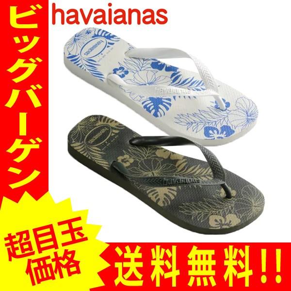 ハワイアナス ラバーサンダル Havaianas サンダル アロハ メンズ ビーチサンダル Aloha Hav15 ゆうパケット送料無料 郵3 Hav15 Yellow 通販 Yahoo ショッピング
