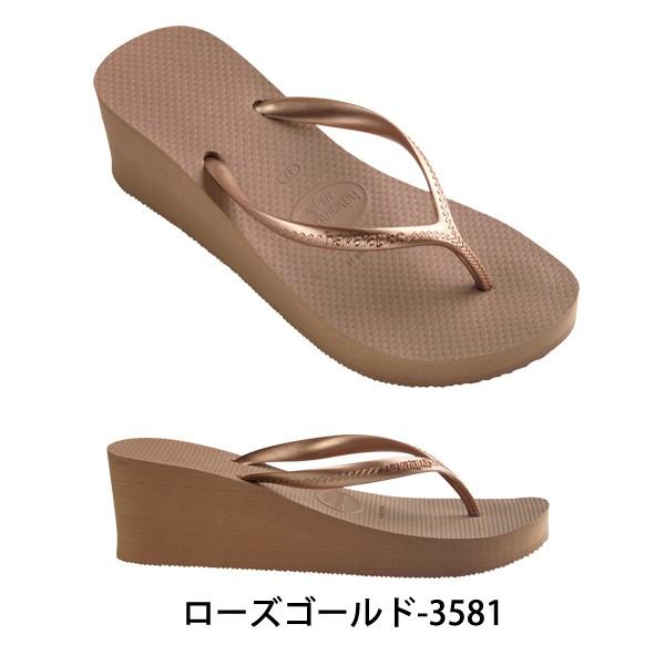 ハワイアナス Havaianas サンダル ハイファッション レディース 厚底 ヒールアップ ビーチサンダル High Fashion Hav26 Buyee 日本代购平台 产品购物网站大全 Buyee一站式代购 Bot Online