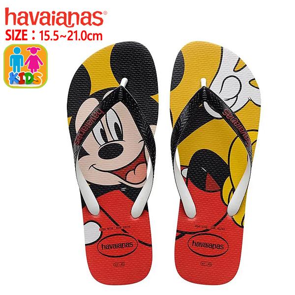 ハワイアナス キッズ ビーチサンダル Havaianas キッズ ディズニー Kids Disney Stylish Hav53 ゆうパケット送料無料 郵3 Hav53 Yellow 通販 Yahoo ショッピング