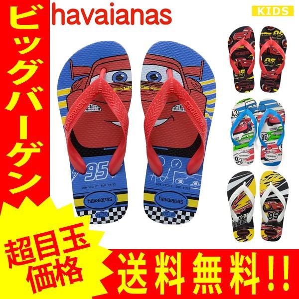 ハワイアナス キッズ カーズ Kids Cars ビーチサンダル フラットソール ゆうパケット送料無料 郵3 Hav81 Hav81 Yellow 通販 Yahoo ショッピング