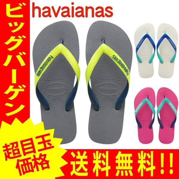 havaianas mix top