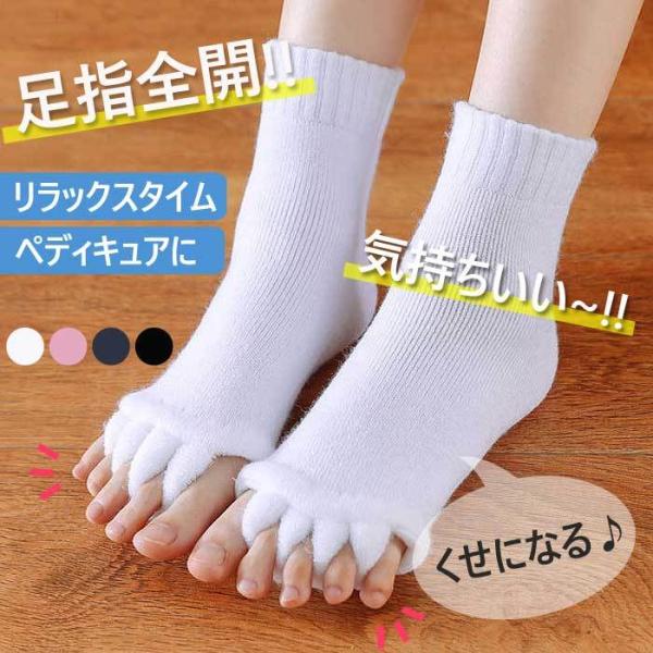 リカピー　ソックス5点セット リカピー ソックス5点セット sckid011_01.jpg