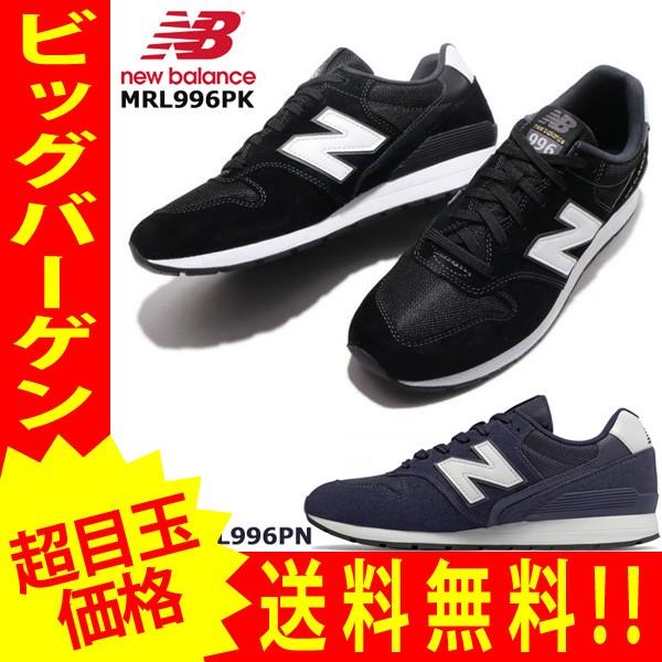 ニューバランス 996 メンズ レディース スニーカー ブラック ネイビー ユニセックス Newbalance Mrl996pk Mrl996pn New129 New129 Yellow 通販 Yahoo ショッピング