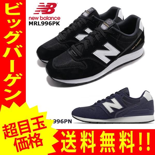 ニューバランス 996 メンズ レディース スニーカー ブラック ネイビー ユニセックス Newbalance Mrl996pk Mrl996pn New129 4 New129 4 Yellow 通販 Yahoo ショッピング