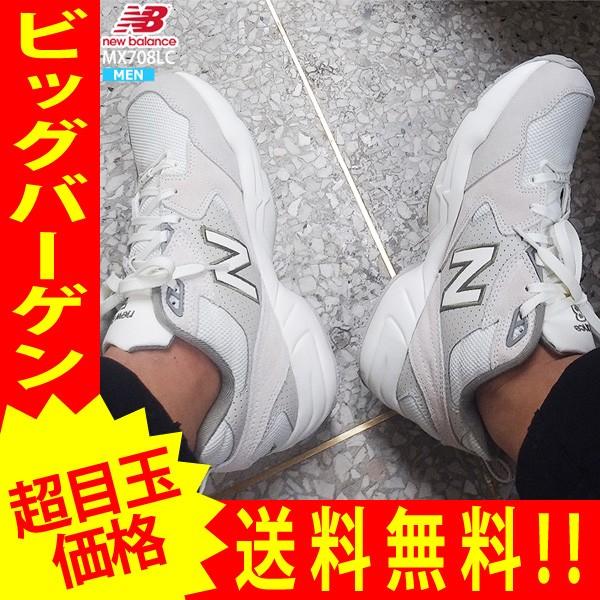 ニューバランス 708 スニーカー メンズ シューズ 靴 ダッドスニーカー Newbalance Mx708lc Gray New136 New136 Yellow 通販 Yahoo ショッピング