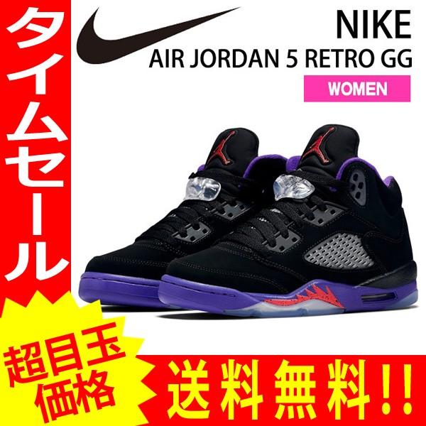 モダンファッションスタイル 無料印刷可能ナイキ エア マックス レディース 安い