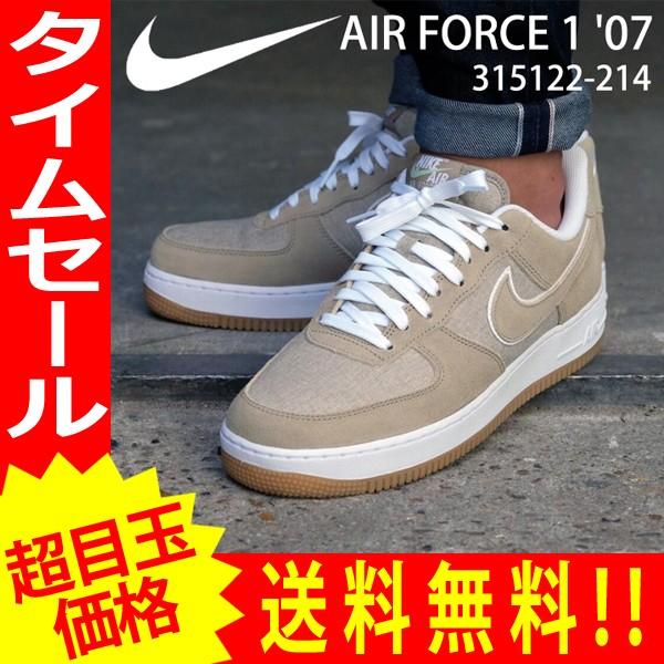 NIKE（ナイキ） メンズ エアフォースワン AIR FORCE 1 '07 315122-214