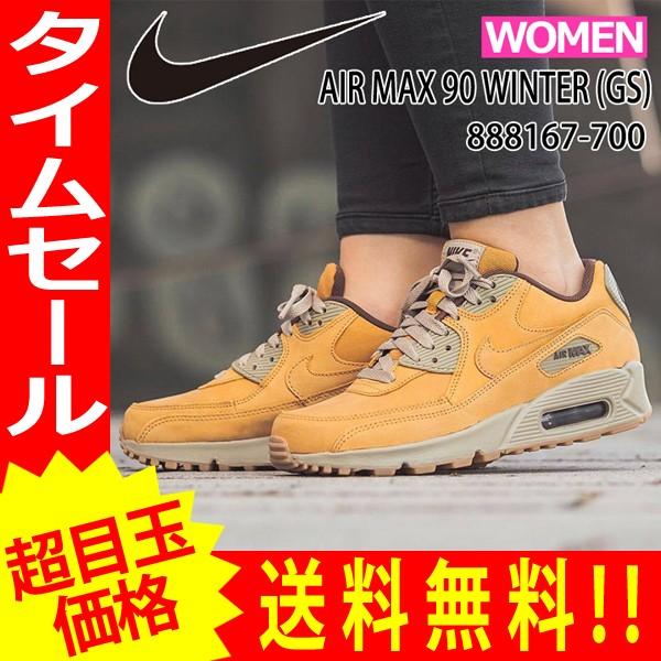 NIKE ナイキ レディース ジュニア エアマックス 90 AIR MAX NIKE ナイキ レディース ジュニア エアマックス 90 AIR MAX