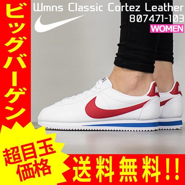 ナイキ スニーカー ランニング シューズ ウィメンズ クラシック コルテッツ レザー Nike Wmns Classic Cortez Leather 103 Nike97 Nike97 Yellow 通販 Yahoo ショッピング