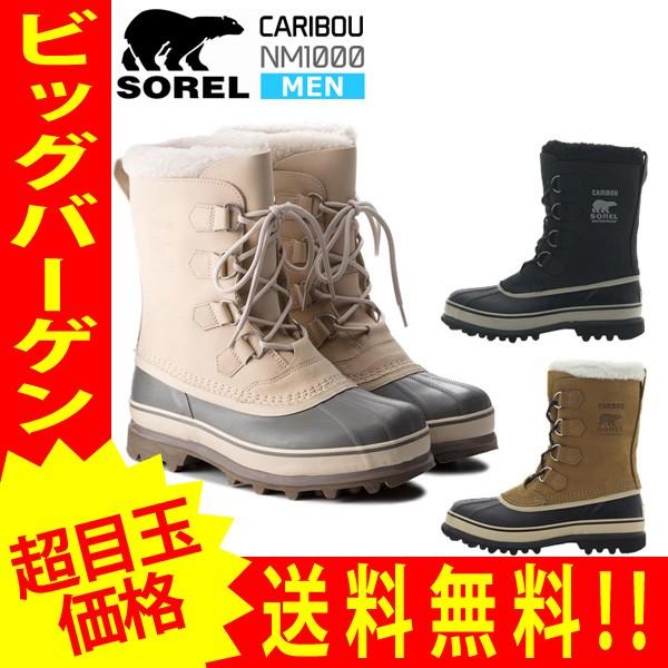 ソレル ブーツ メンズ スノーブーツ カリブー Sorel Nm1000 Caribou ブーツ ウィンター 冬 防水 防寒 スノーブーツ カリブー レインブーツ Sor1 Sor1 Yellow 通販 Yahoo ショッピング