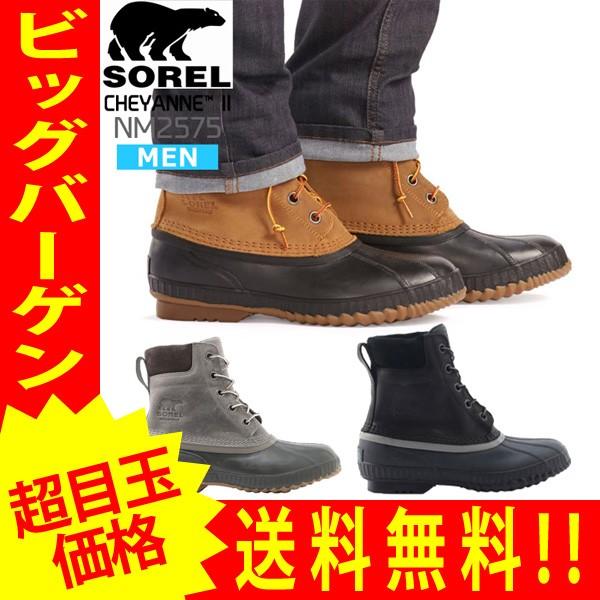 ソレル Sorel ブーツ メンズ シャイアン 2 防水 スノーブーツ スノーシューズ スノーブーツ Cheyanne Ii Nm2575 Sor22 Sor22 Yellow 通販 Yahoo ショッピング
