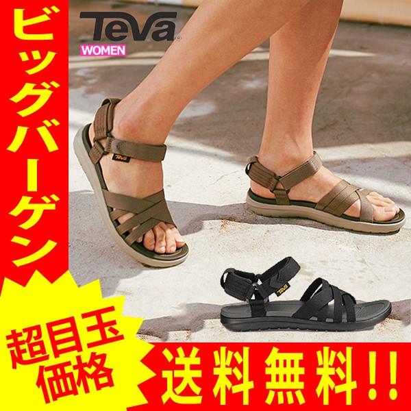 teva sandals yellow