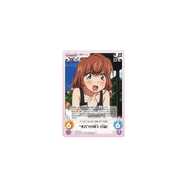 安いchaos Tcgの通販商品を比較 ショッピング情報のオークファン