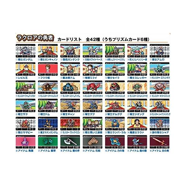 ナイトガンダム カードダスクエスト 第1弾 ラクロアの勇者 復刻カード全42種コンプセット Dejapan Bid And Buy Japan With 0 Commission