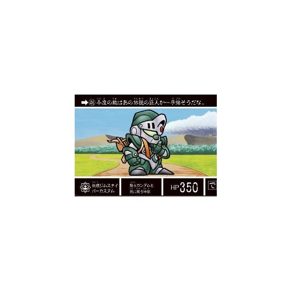 安いジムスナイパーカスタムの通販商品を比較 ショッピング情報のオークファン