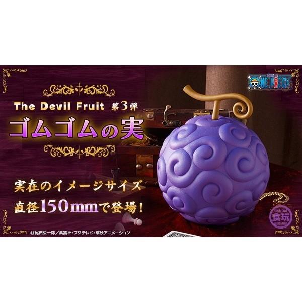 The Devil Fruit ゴムゴムの実 Yf0080 Yellow Flag 通販 Yahoo ショッピング