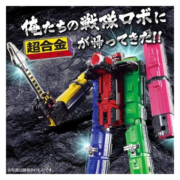 超合金 烈車合体dx トッキュウオー Yf0096 Yellow Flag 通販 Yahoo ショッピング