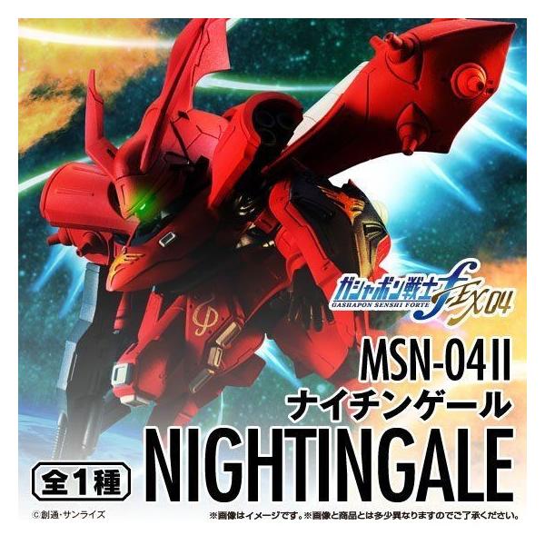 【新品未開封】ガシャポン戦士フォルテ EX04 ナイチンゲール BANDAI ガシャポン戦士f EX04 ナイチンゲール : YELLOW FLAG