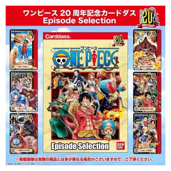 ワンピース周年カードダス エピソードセレクション Buyee Buyee Japanese Proxy Service Buy From Japan Bot Online