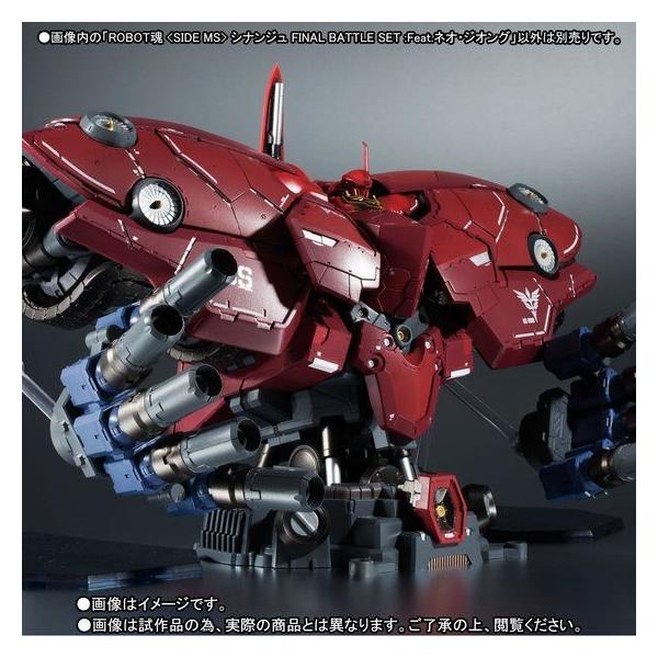 ROBOT魂シナンジュ＆ネオ・ジオング ROBOT魂 <SIDE MS> シナンジュ FINAL BATTLE SET :Feat.ネオ