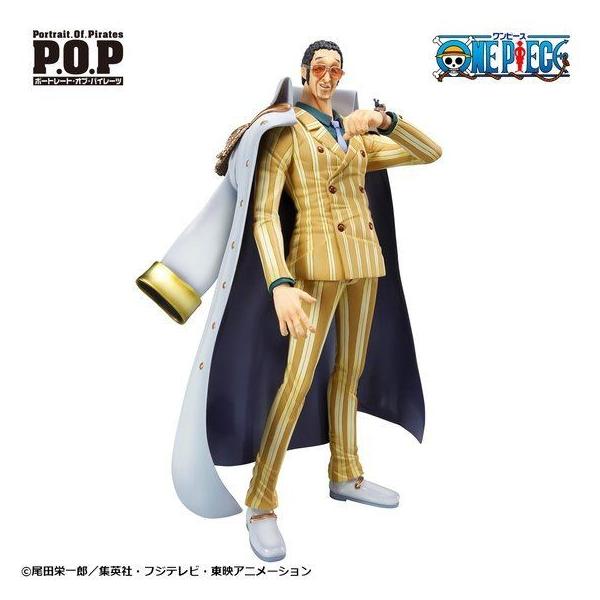 BANDAI Portrait.Of.Pirates ワンピースNEO-DX 海軍本部大将 黄猿