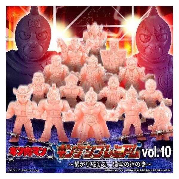 キンケシプレミアムvol.1～14　キンケシ缶付き キン肉マン キンケシプレミアムvol.14 | 日用品