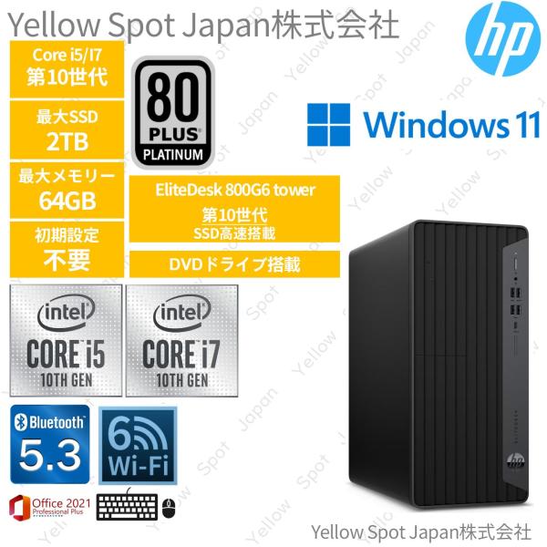 10世代Core i5！HP EliteDesk800G6mini！ジャンク品！ 楽天市場】【現品1点限り】日本HP EliteDesk 800G6 SFF Small Form