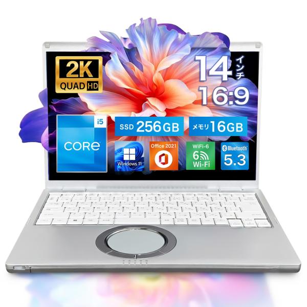 爆買【整備済み・美品】 ノートパソコン Panasonic CF-FV1 軽量14型 QHD(2160×1440) 第11世代 Core i5-1135G7 16GB NVME SSD Windows11 Office2021レッツノート