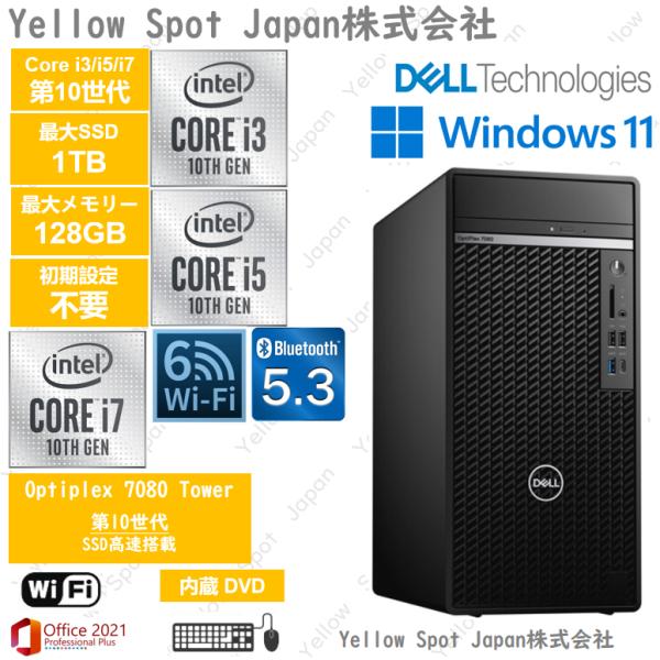 i7 5060 16GB】DELL グラボ搭載 Optiplex 【第8世代 i7 5060 16GB】DELL グラボ搭載 Optiplex 【第8世代