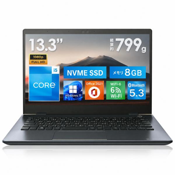 爆買【整備済み品】 ノートパソコン dynabook G83 軽量13.3型 FHD(1920*1080) 第8世代 Core i5-8250 8GB NVME SSD Windows11 Office2021