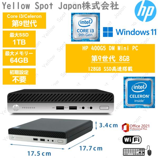 HP  Prodesk 400G5 DM Mini PcCPU ：I3 9100T 第9世代 / Celeron 第9世代メモリ ：【最大32GB】ストレージ ：SSD 【最大2TB】OS ：Windows 11 Pro付属品： ACアダプ...