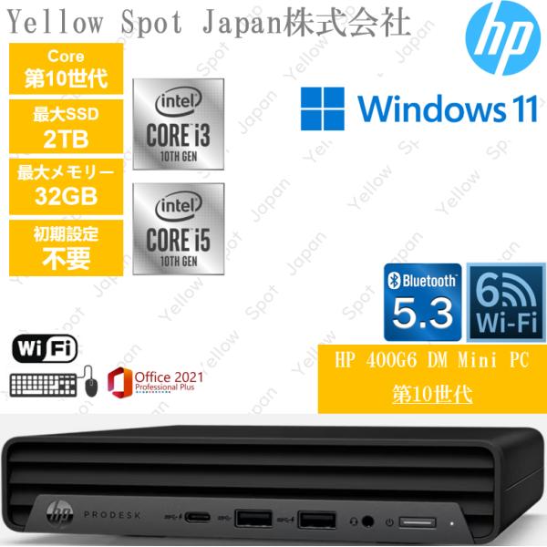 ミニPC HP ProDesk 400 G6 Desktop Mini PC hp-600G6-dm-