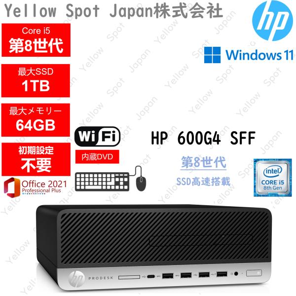 初期設定済み i5-第8世代 170 HP 即利用可能 爆速新品SSD 美品 初期設定済み i5-第8世代 170 HP 即利用可能 爆速新品SSD 美品