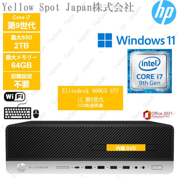 yellowspotjapanstore_hp800g5sff