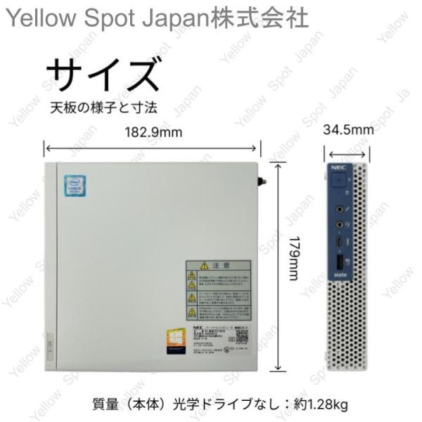 中古PC】NEC mate タイプMC‐5 PC-MKM22CZG5 | JChereヤフー