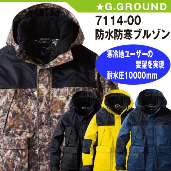 hhu] sowa 7114-00 ϐ10,000mm ƕ ƒ h΍ n ~